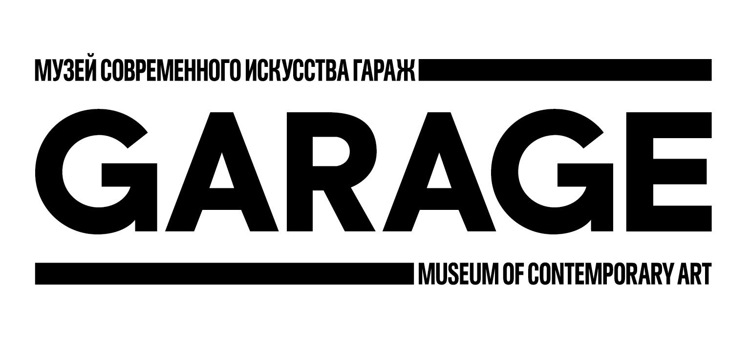 The new logo for the Garage Museum of Contemporary Art, Moscow.
