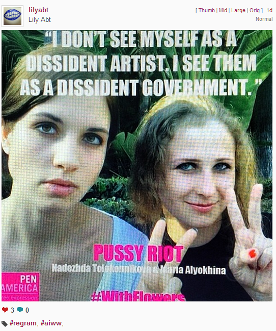 It's no surprise that controversial art collective Pussy Riot are supporters.