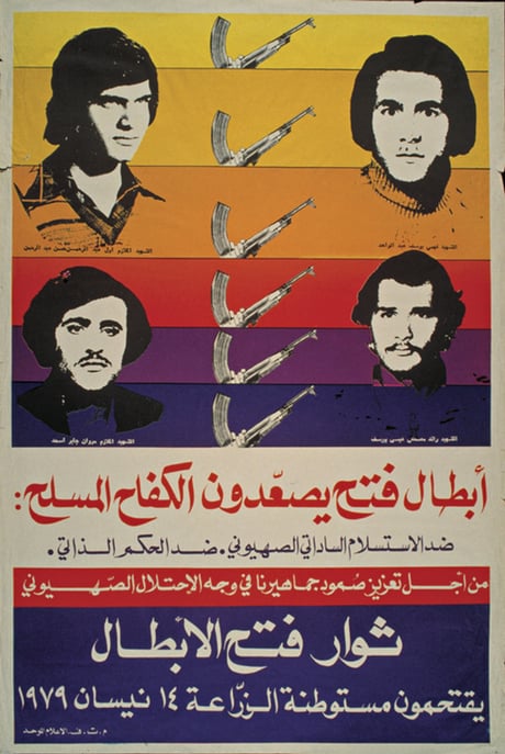 Hosni Radwan, <em>Heroic Revolutionaries of Fatah</em> (1979). Photo: courtesy of the Palestine Poster Project Archives.
