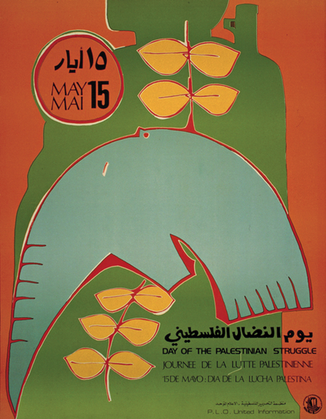 Mona Saudi, <em>Day of the Palestinian Struggle</em> (1976). Photo: courtesy of the Palestine Poster Project Archives.