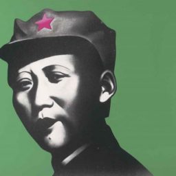 rouge series, mao with green background, li shan
