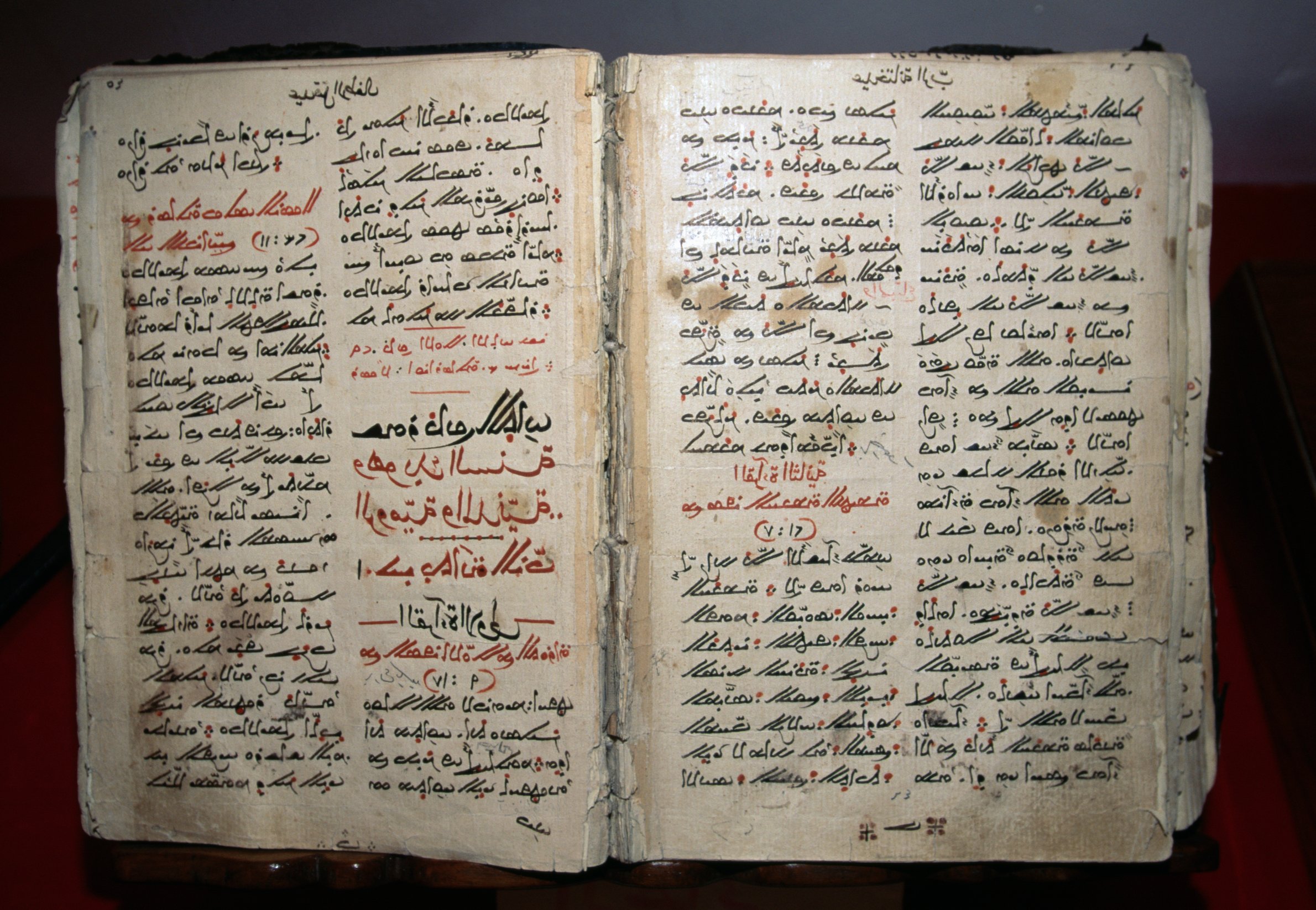 Eighteenth century manuscript, Syrian-Orthodox church, Mosul, Iraq. Photo by DeAgostini/Getty Images.