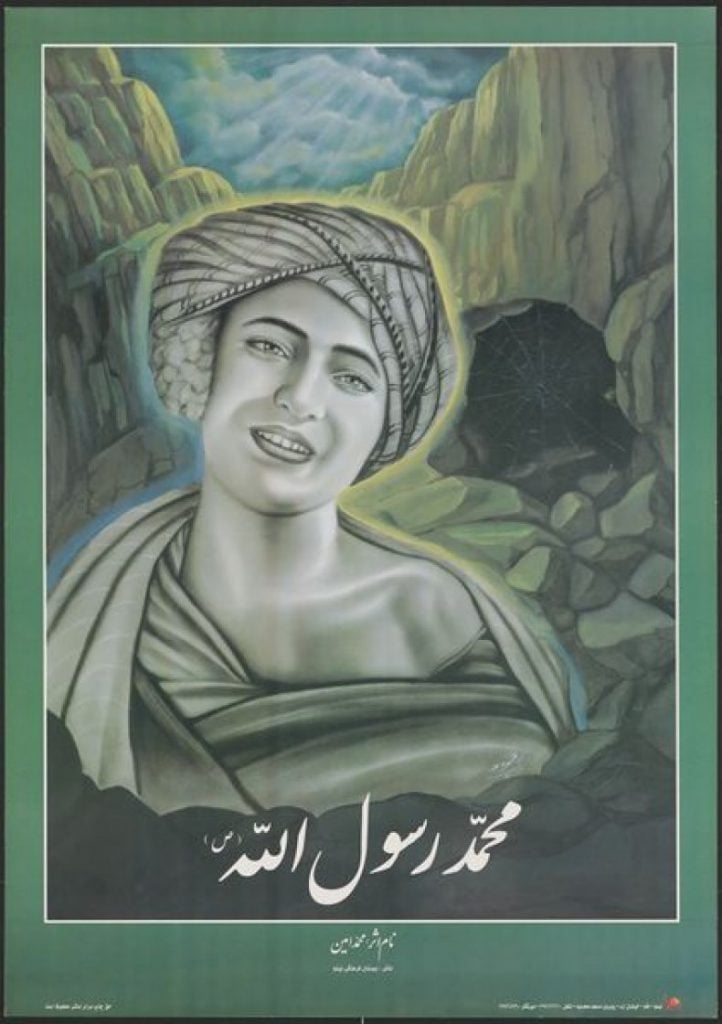 London's Victoria & Albert museum removed an image of this poster from its collection, of an Iranian artist’s view of Muhammad, from the museum's website.