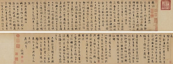 Calligraphy in Running Script by Wen Zhengming