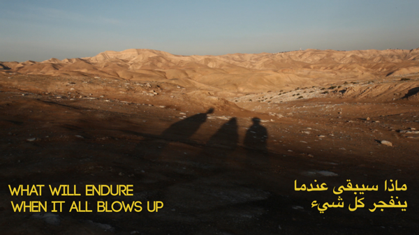 Basel Abbas and Ruanne Abou-Rahme, The Incidental Insurgents: When the fall of the dictionary leaves all words lying in the streets (P art 3), 2015 Video still. Courtesy of the artists.