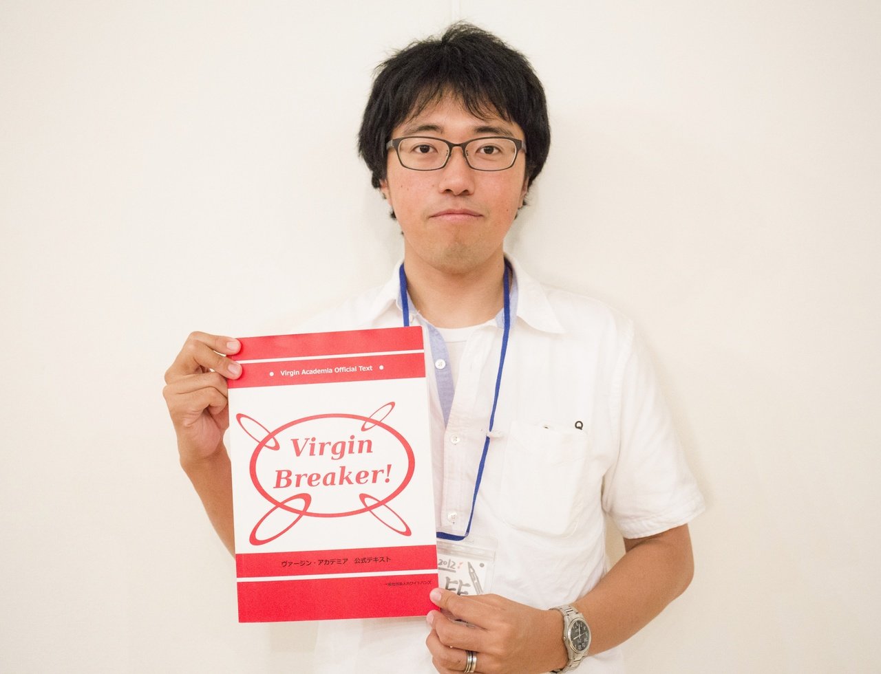 Shingo Sakatsume with the Virgin Academia textbook.  Photo: courtesy Shingo Sakatsume.