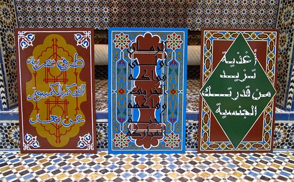 A series of 3 painted wooden posters using headlines from popular Moroccan newspapers.Photo: the artist.