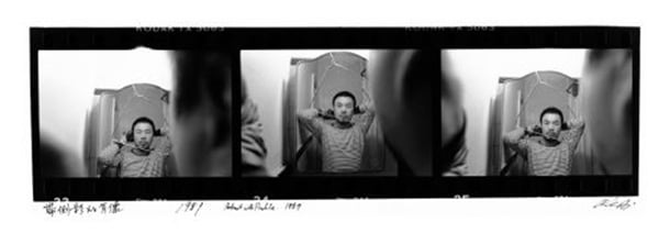 Ai Weiwei, Portrait with profile 1989, (2011). Photo: via artnet.