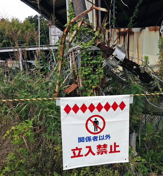 View of the Fukushima Exclusion Zone<br>Photo: Courtesy “Don’t Follow the Wind”