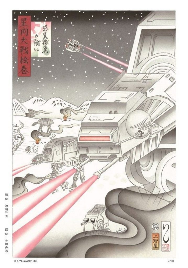 One of Masumi Ishikawa's woodblock prints featuring Star Wars characters. Courtesy of Lucasfilm.