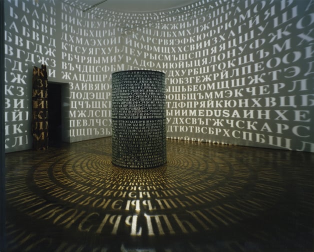 Jim Sanborn, Covert Obsolescence: The Code Room, 1993, Corcoran Museum of Art, Washington, D.C.Photo via Jim Sanborn.