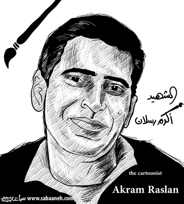 Mohammad Saba'aneh, Akram Raslan. Photo: Mohammad Saba'aneh. 