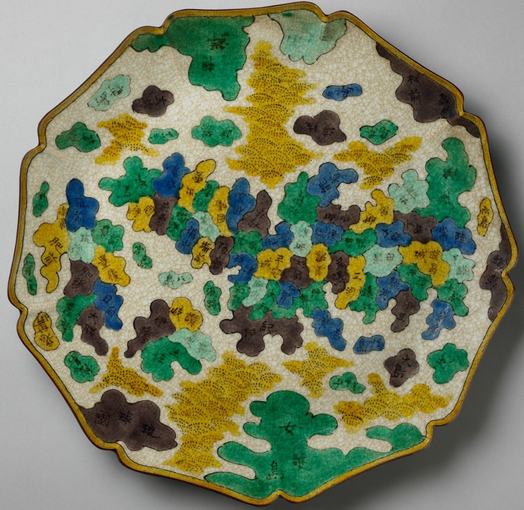 Map Plate, Japan, Edo period, Tenpo era (1830–44), Foliate plate, overglaze enamel Kutani ware.<br>Photo: MacLean Collection, courtesy the Asia Art Fair.