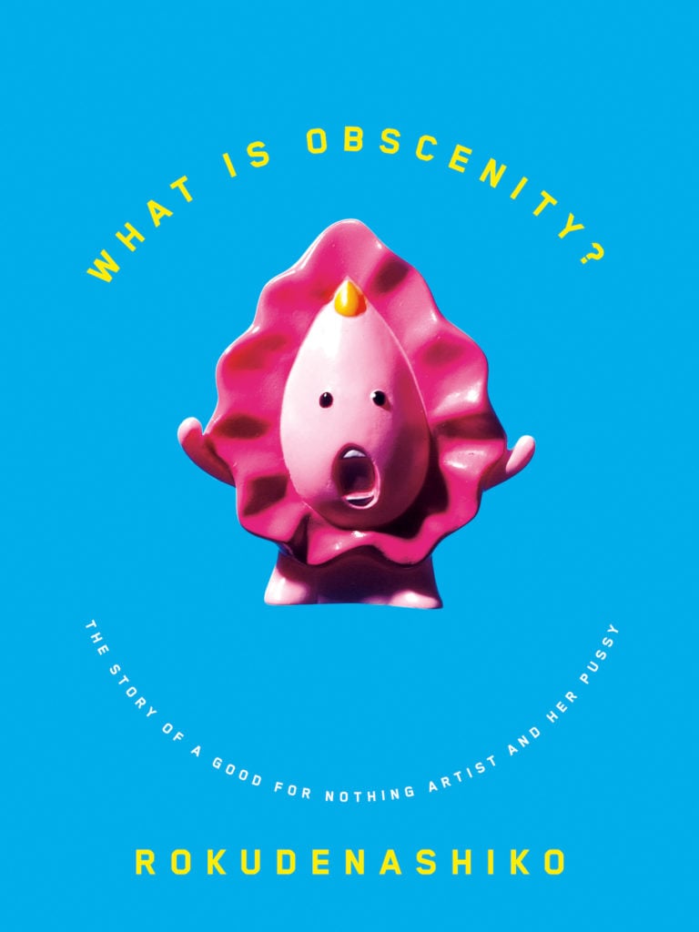 Rokudenashiko, <em>What Is Obscenity? The Story of a Good For Nothing Artist and Her Pussy</em> cover. Courtesy of Koyama Press.