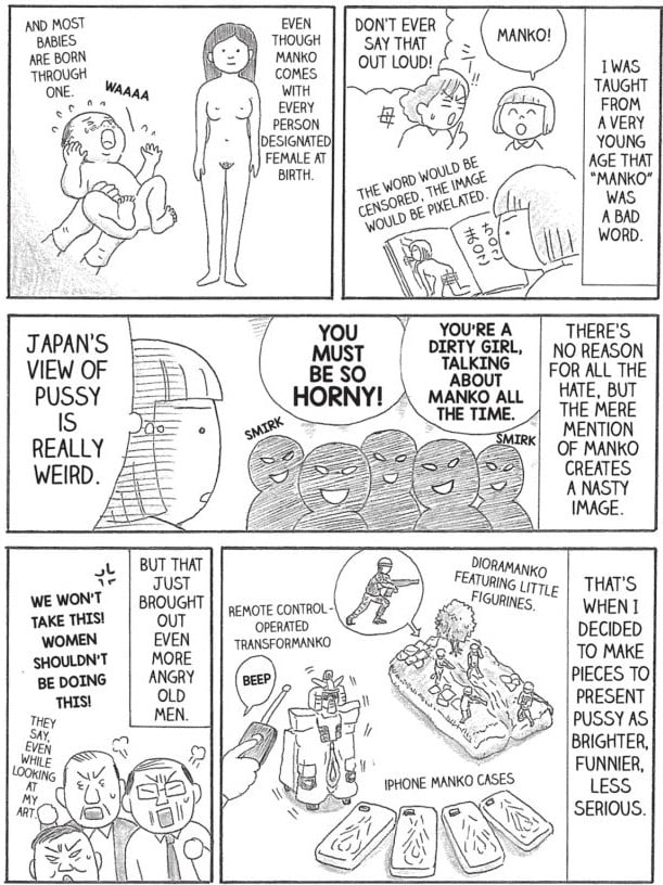 Rokudenashiko, <em>What Is Obscenity? The Story of a Good For Nothing Artist and Her Pussy</em> excerpt. Courtesy of Koyama Press.