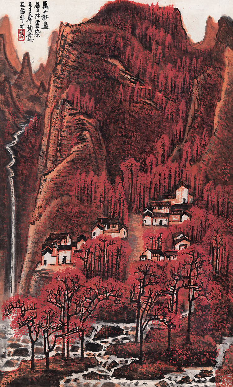 Li Keran <i>Thousands of Mountains in Autumn</i> sold for $28 million at China Guardian in fall 2015. Courtesy of China Guardian.