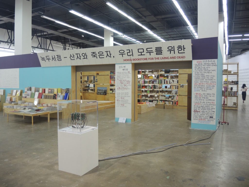 Dora García's reconstruction of the Nokdu bookstore at the Gwangju Biennale. Courtesy of Sarah Cascone.