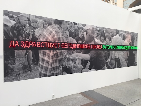 Sergey Bratkov, Long Live the Bad of Today for the Good of Tomorrow(2010). Installation at the Multimedia Art Museum's booth at Cosmoscow. Photo by artnet News.
