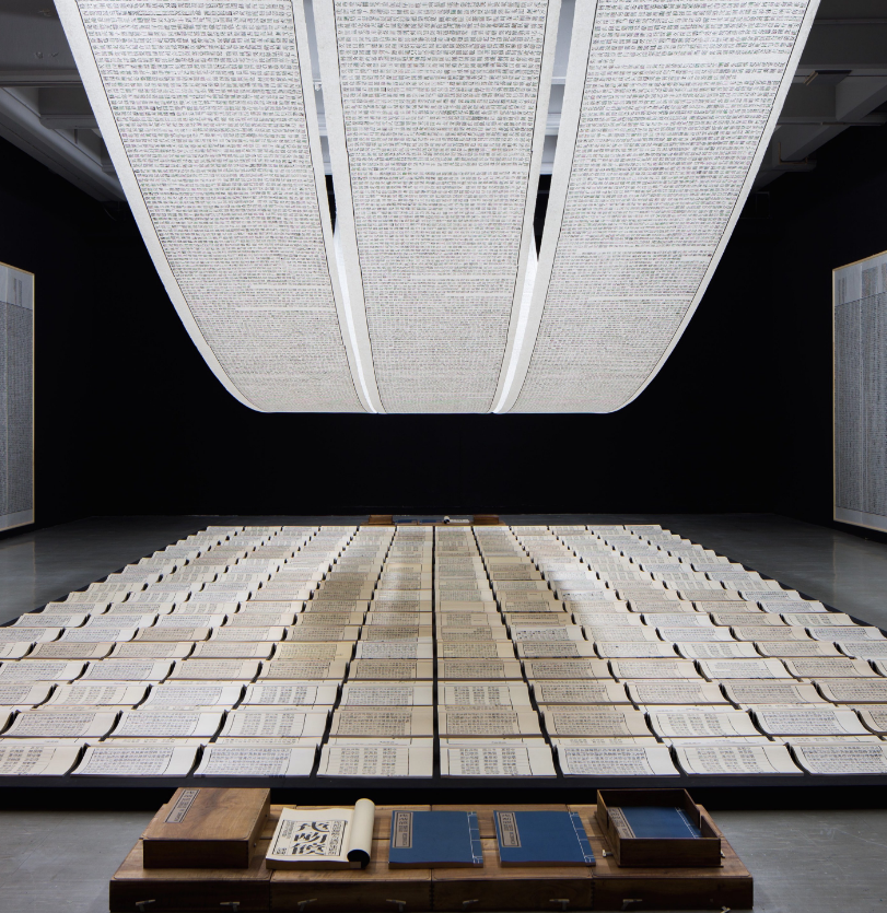 Xu Bing, Book From the Sky (1987–91). Courtesy of Blanton Museum of Art.