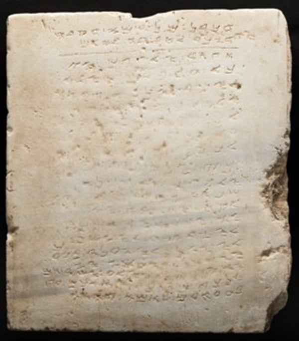 The earliest known carving of the Ten Commandments. Courtesy Heritage Auctions.