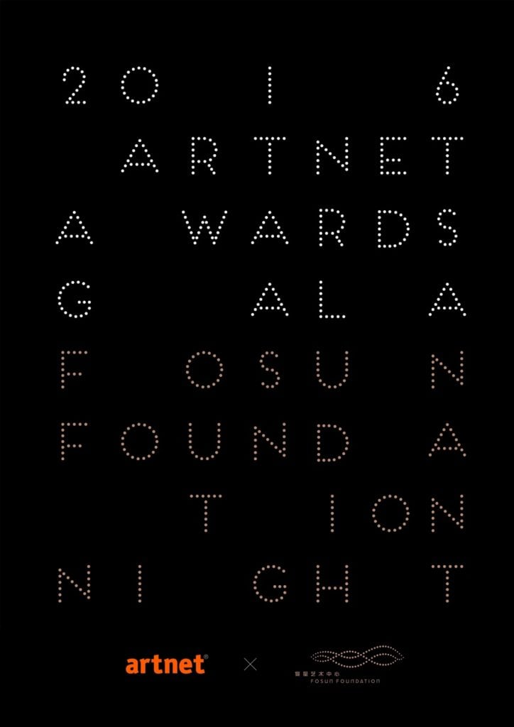artnet-awards-gala-poster
