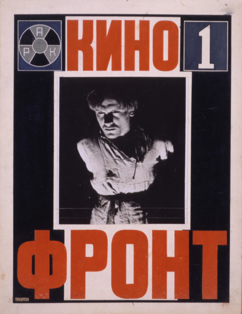 Gustav Klucis, design for the cover of the journal <i>Kinofront</i> (1926). Courtesy Galerie Gmurzynska.