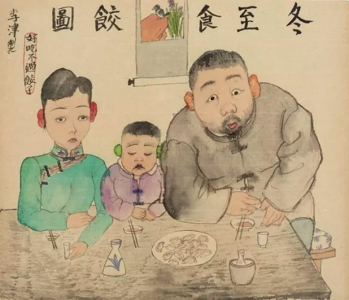 Li Jin, Eating Dumplings on the Winter Solstice (2016). Courtesy of INK STUDIO.