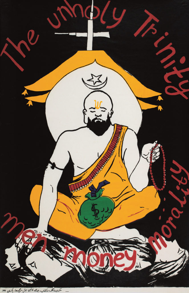 Lala Rukh, <em>The Unholy Trinity</em>, poster designed by women at a workshop in Koitta, Bangladesh, 1986