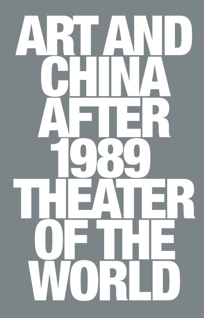 The poster for “Art and China after 1989: Theater of the World,” set to open next month at the Guggenheim. Courtesy of the Solomon R. Guggenheim Museum.