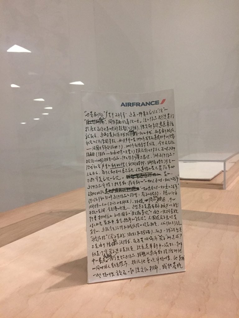 Huang Yong Ping's note on an Air France air sickness bag. Image courtesy Gladstone.