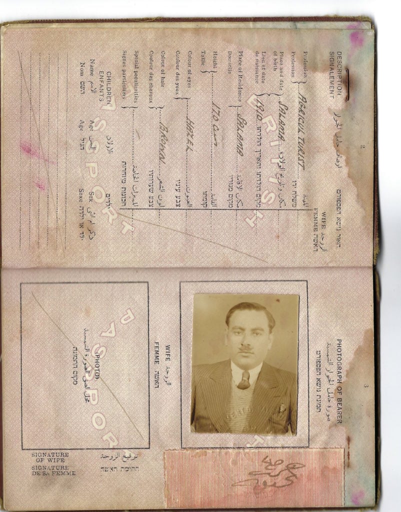 British-issued State of Palestine passport (effective 1939). Photo courtesy of the Palestine Museum US.