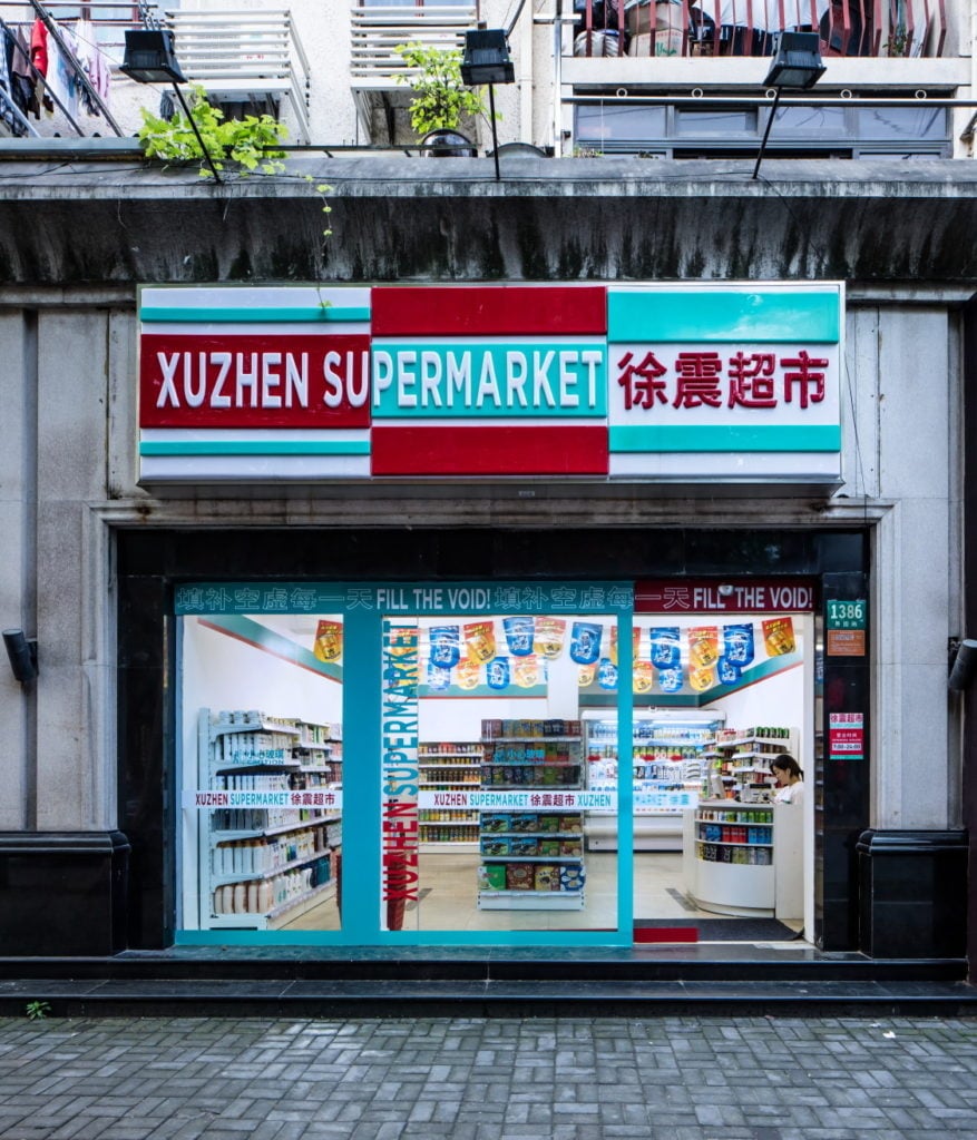 Xu Zhen, Xuzhen Supermarket. Photo courtesy of Sotheby's Hong Kong.