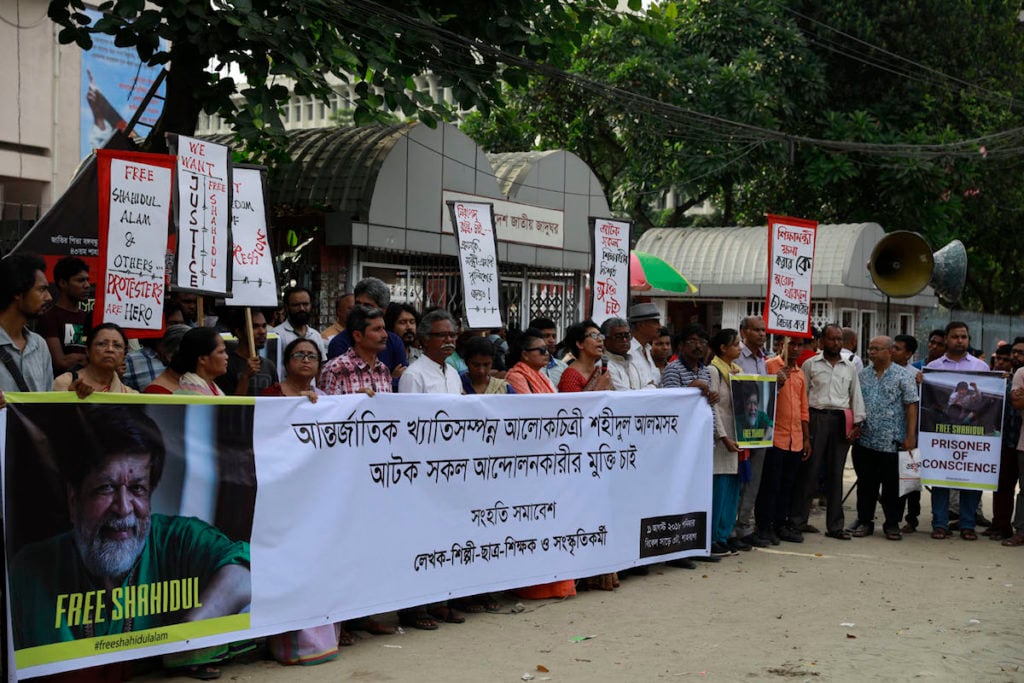 Rally demanding freedom of Shahidul Alam at National Museum, Dhaka