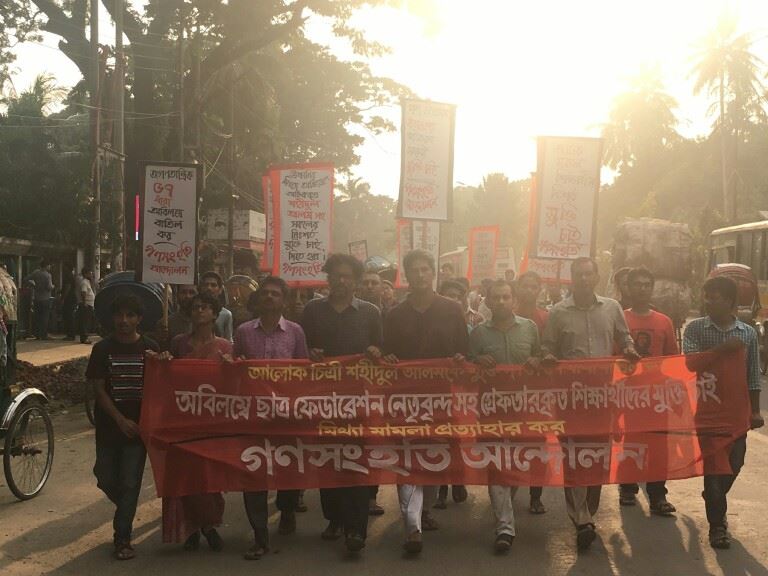 Protest continues in Bangladesh demanding immediate release of photographer Shahidul Alam and all students, August 18, 2018. Image courtesy FreeShahidul Facebook.