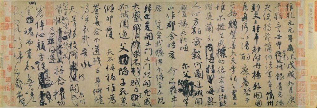 Yan Zhenqing, Requiem to My Nephew. Photo courtesy of Taiwan's National Palace Museum.