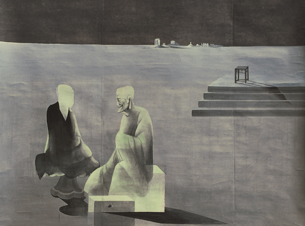 Shen Qin, Talks between Master and Disciple (1985). Courtesy of Holly's International Auction.