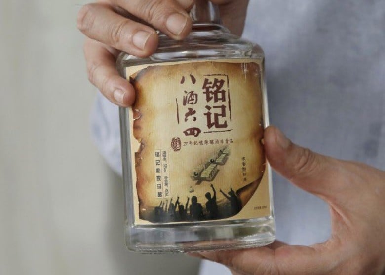 A bai jiu bottle alluding to the Tiananmen Square massacre.