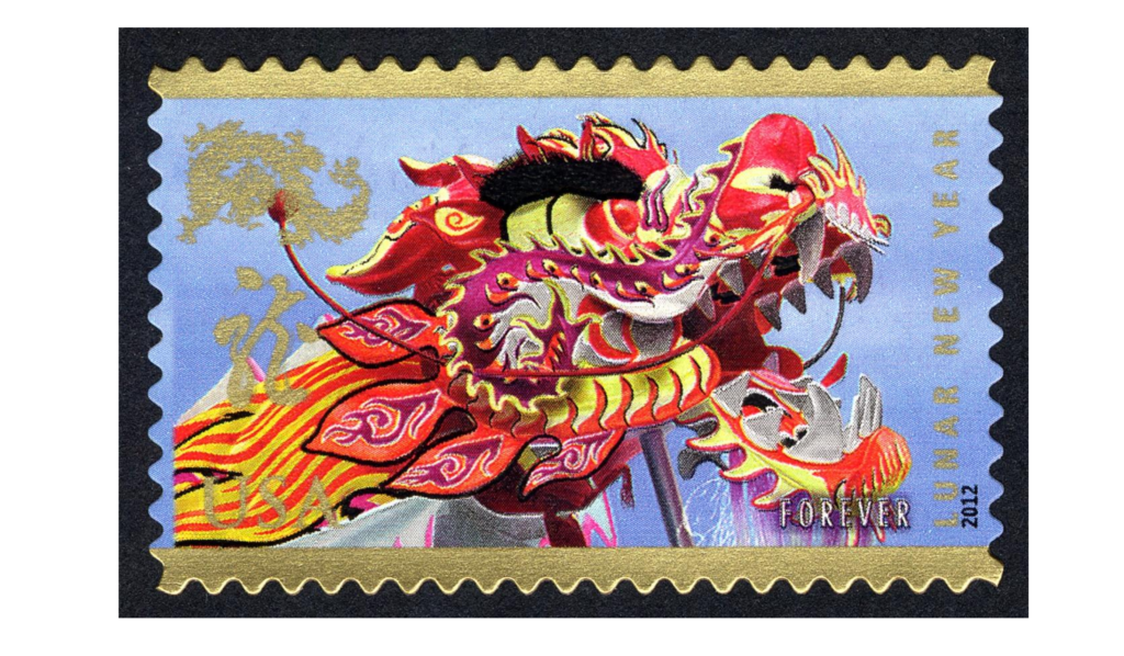The US Postal Service's Year of the Dragon stamp (2012), part of the collection of the Smithsonian's National Postal Museum. Courtesy of the Smithsonian.