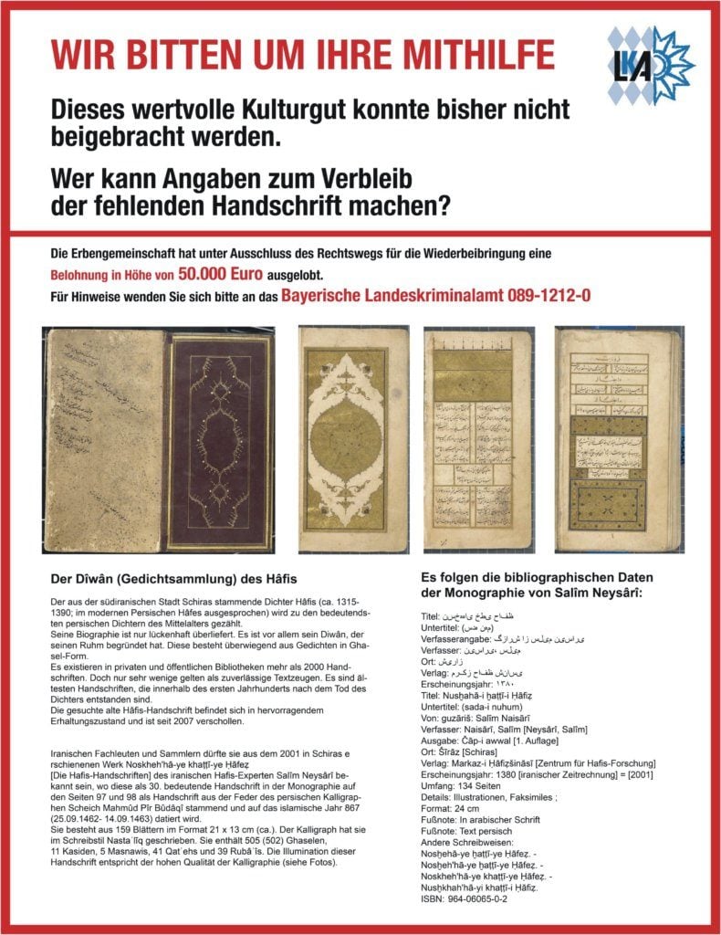 The German government put out a wanted poster for the Diwan of Hafez with a reward.