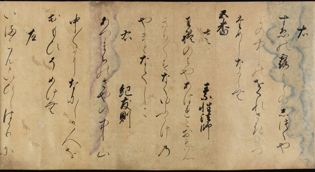 Prince Son’en, <em>Toshinari’s Competition of the Thirty-Six Immortal Poets (Toshinari Sanjūrokunin utaawase)</em>, Japan, (Nanbokuchō period, 14th century), detail. Photo by John Bigelow Taylor, courtesy of John C. Weber Collection.