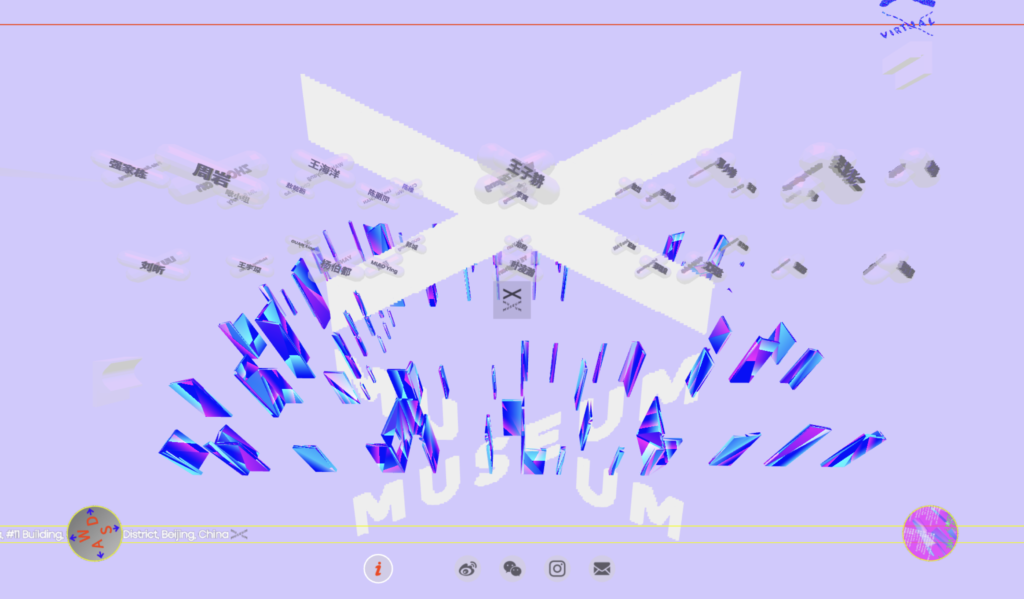 The homepage of the X Museum's new interactive website. Courtesy of the X Museum.