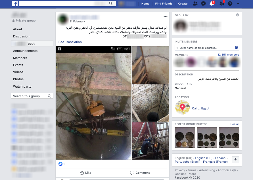 User in Cairo advertising his services for scuba-diving to loot in a tomb that is filled with groundwater on February 21. Screenshot courtesy of the ATHAR Project. 