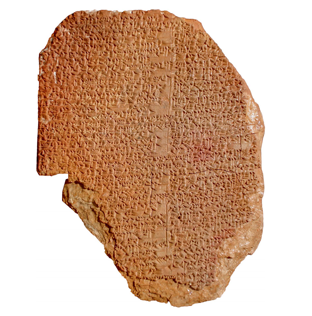 The cuneiform tablet known as the Gilgamesh Dream Tablet, which was recently seized by the US Government. Courtesy the US District Court for the Eastern District of New York.