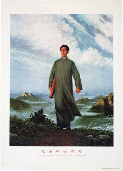 Liu Chunhua, <em>Mao En Route to Anyuan</em> (1967).