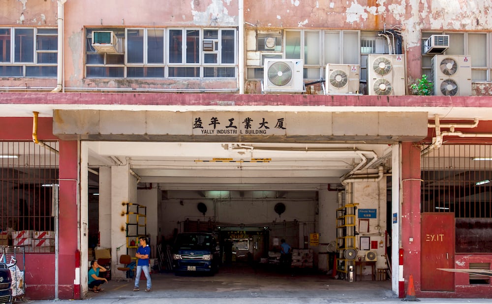 The exterior of the building in Wong Chuk Hang where Rossi & Rossi maintains its Hong Kong gallery space. Image courtesy Rossi & Rossi