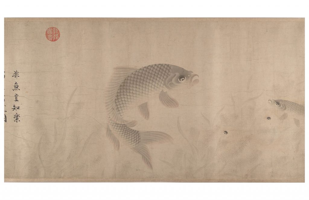 Zhou Dongqing, <em>The Pleasures of Fishes</em> (1291). Courtesy of the Metropolitan Museum of Art, New York. 