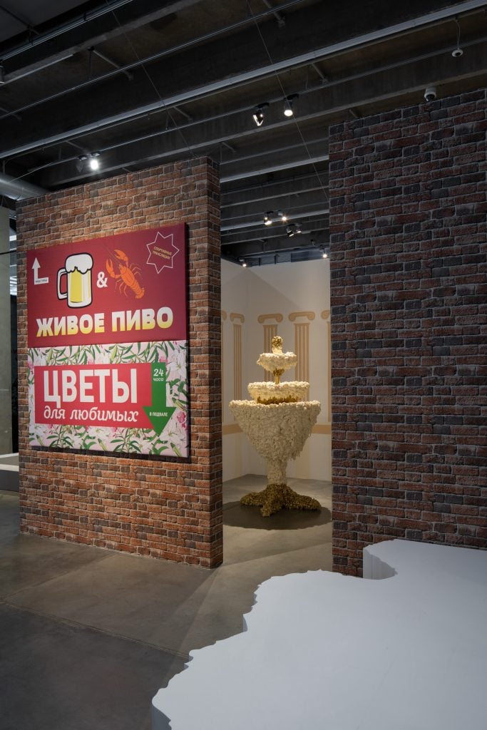 Gaarage Triennial of Russian Contemporary Art, "A Beautiful Night for All the People," installation view, Garage Museum of Contemporary Art, Moscow, 2020. Photo by Ivan Erofeev. ©Garage Museum of Contemporary Art.