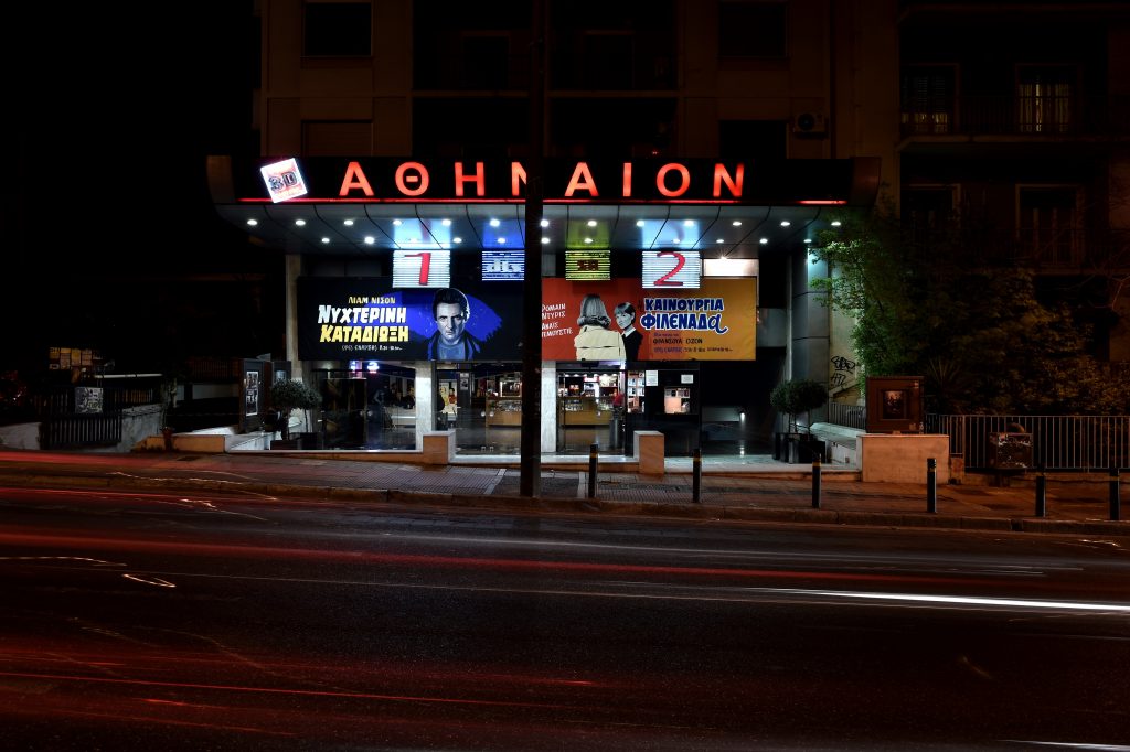 Athens's Athinaion cinema, featuring artworks by Greek billboard artist Vassilis Dimitriou, on April 22, 2015. Photo by Aris Messinis/AFP Photo via Getty Images.