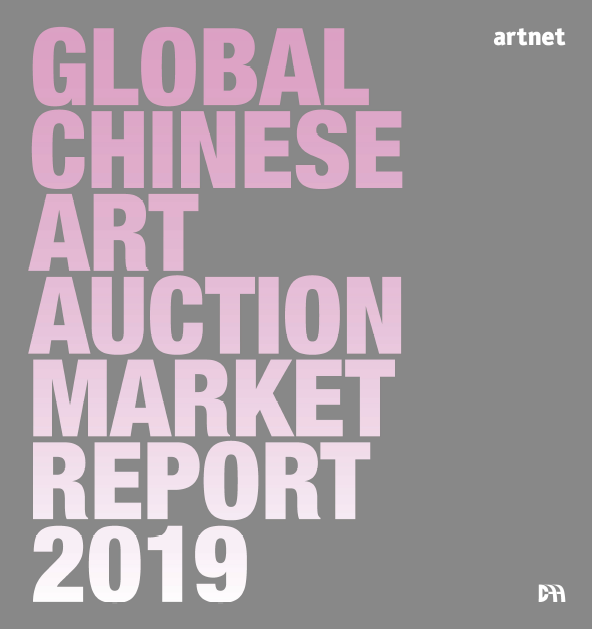 The Global Chinese Art Auction Market Report is in its eighth year.