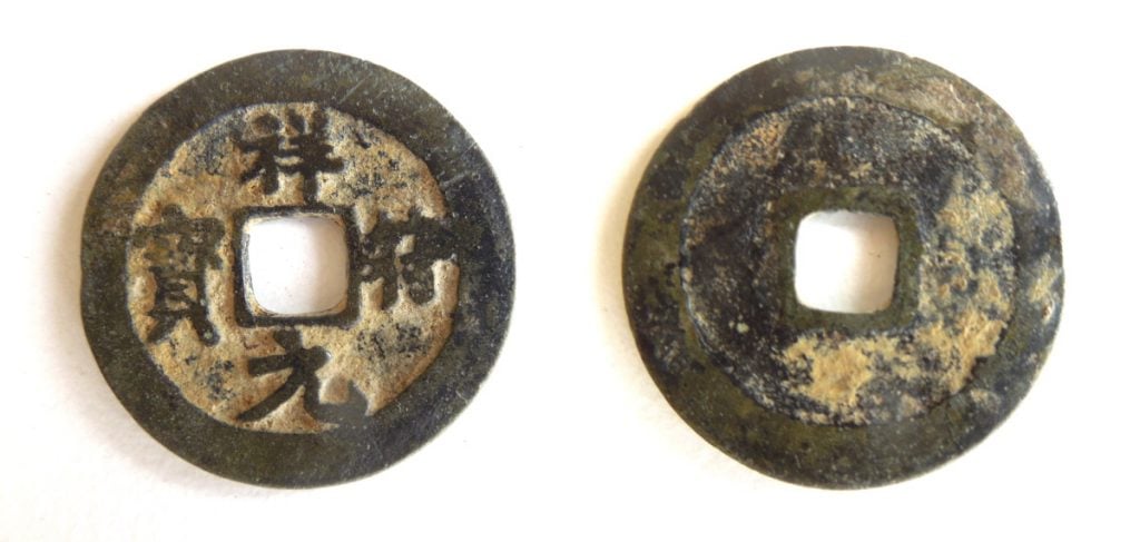 A copper-alloy Chinese coin of the Northern Song emperor Zhenzong, dated 1008–16, found near Petersfield, Hampshire. Photo courtesy of the Portable Antiquities Scheme.
